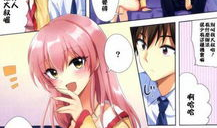 女帝邪恶漫画,权谋与欲望的宫廷风云